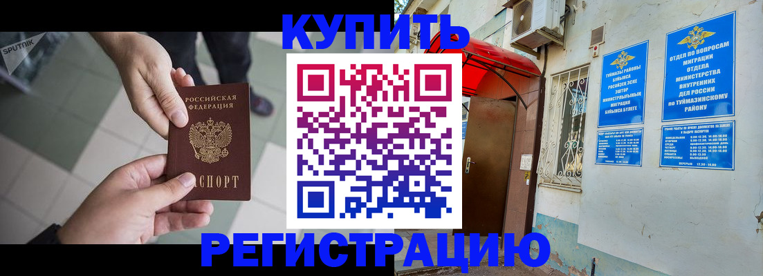 пропишу в квартире в Зеленогорске