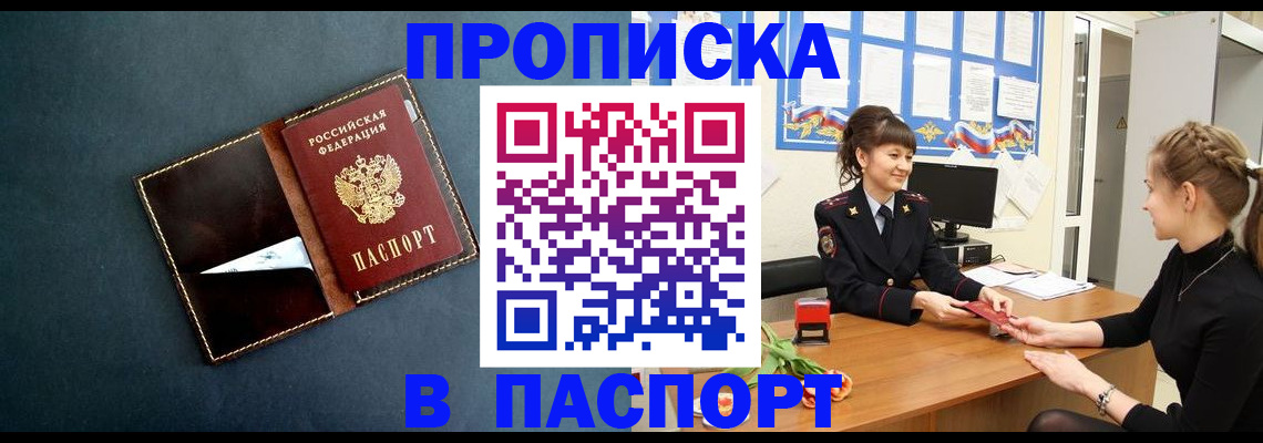 форма 3 в Зеленогорске